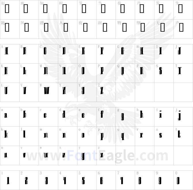Innocent-bystander-copy-3-