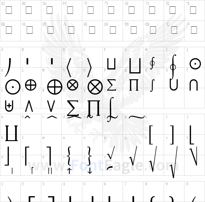 Insight-Math-Extension-SSi-Extension