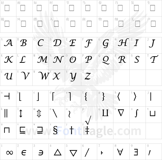 Insight-Math-Symbol-SSi-Symbol