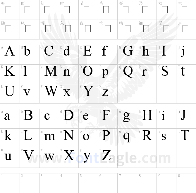 Instant-Message-Freak