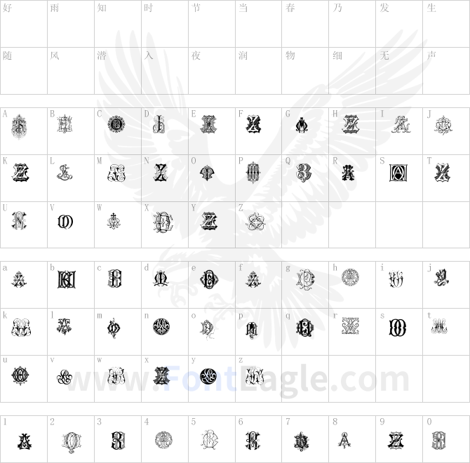Intellecta-Monograms-Random-Samples-Eight
