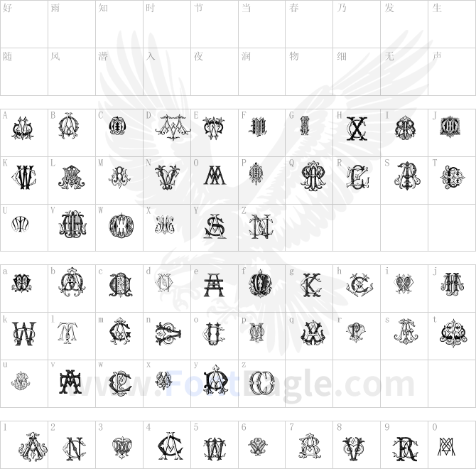 Intellecta-Monograms-Random-Samples-Five