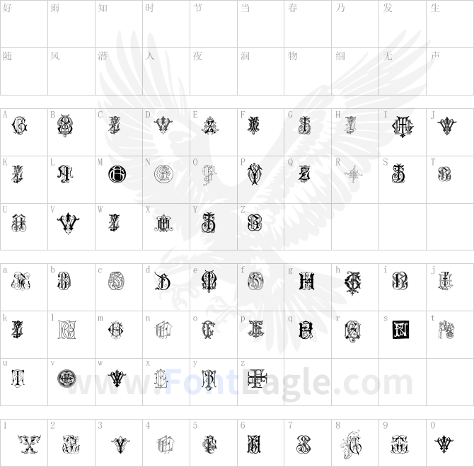 Intellecta-Monograms-Random-Samples-Seven