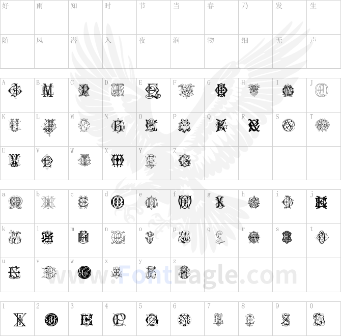 Intellecta-Monograms-Random-Samples-Six