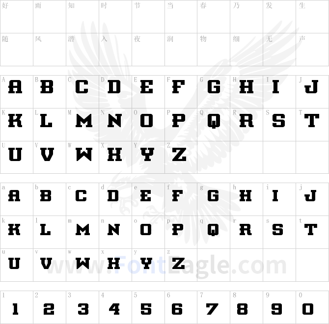 Interceptor-Bold-copy-2-