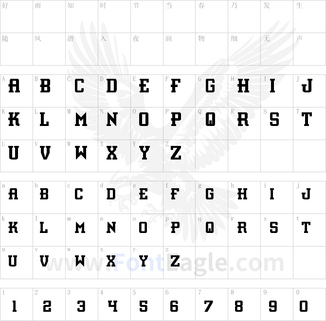 Interceptor-Condensed-copy-1-