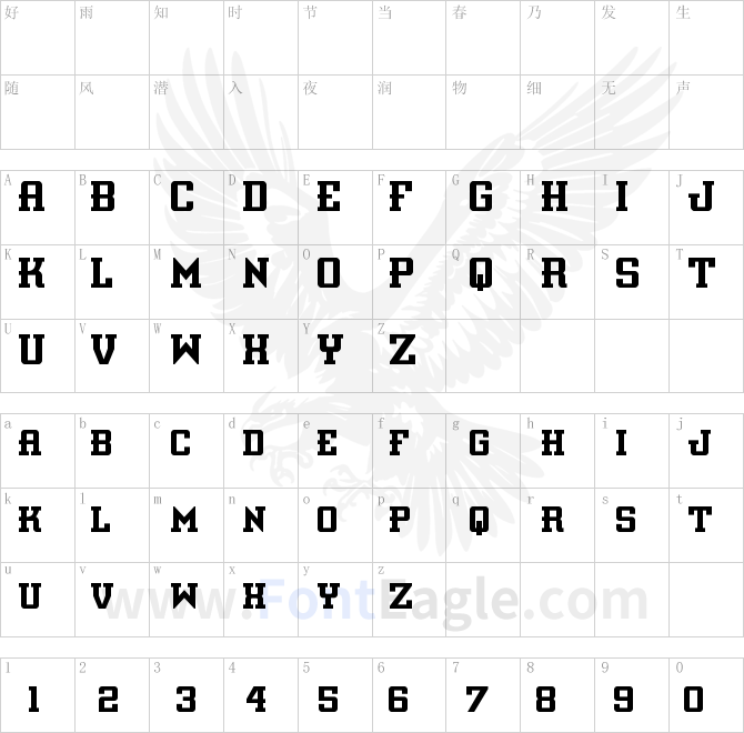 Interceptor-Condensed-copy-2-