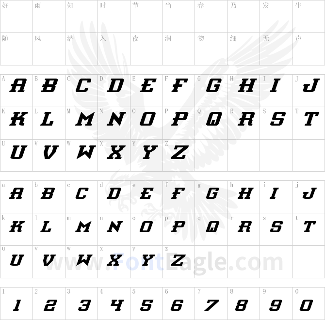 Interceptor-Italic-copy-1-