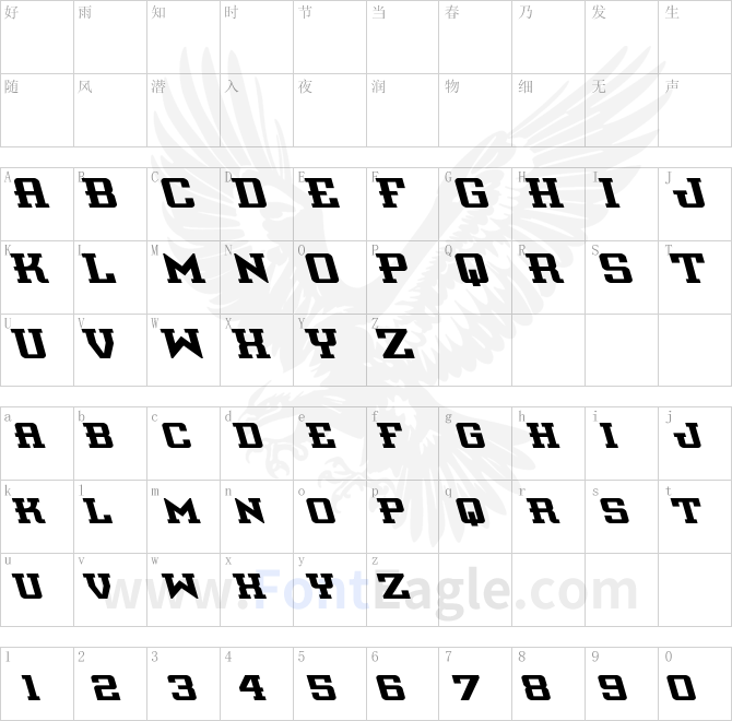 Interceptor-Leftalic