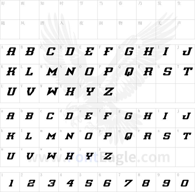 Interceptor-Title-Italic