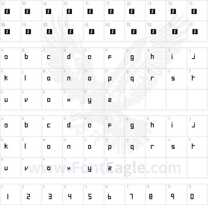 Intercorp-II-Regular