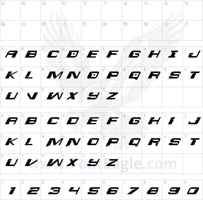 Interdiction-Italic-copy-1-