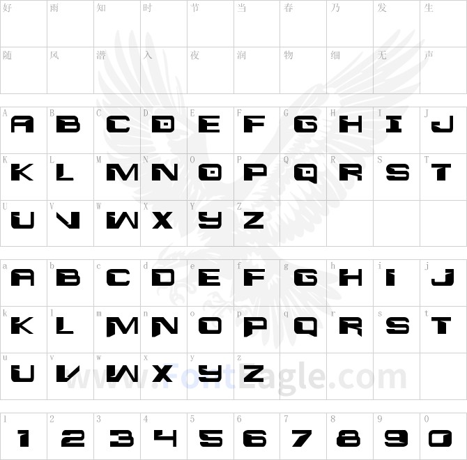 Interdiction-Regular-copy-1-