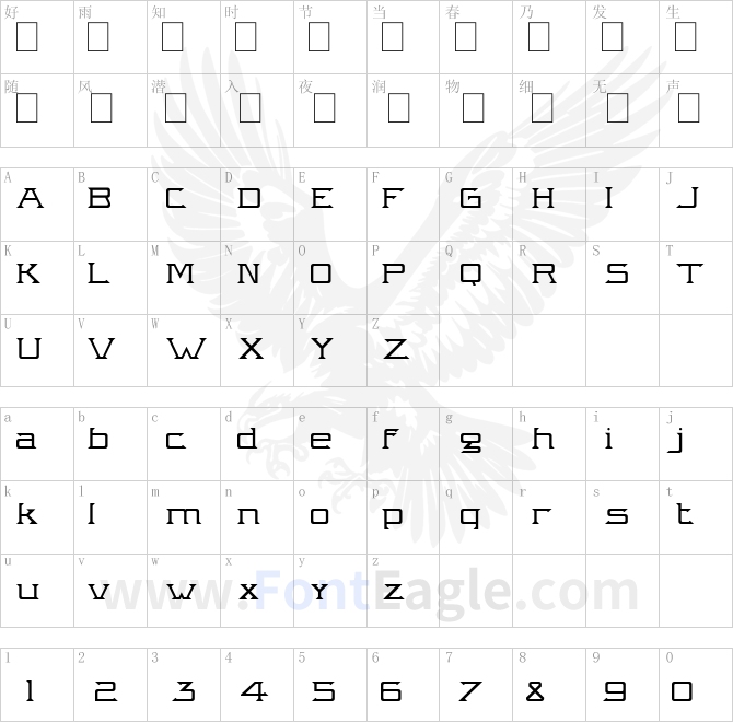 Intergalactik-Airlines-Light