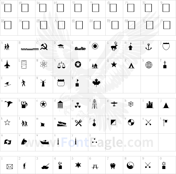 International-Icons-A