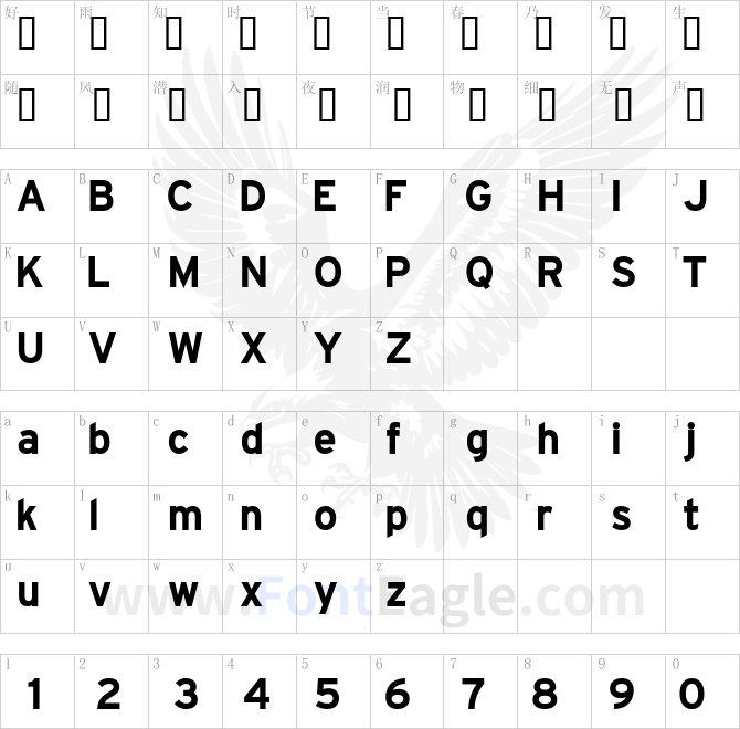 IntraStateHighwayBlack