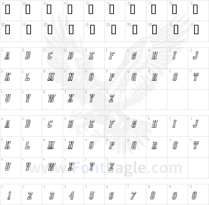 Intramural-Contour-Italic-JL