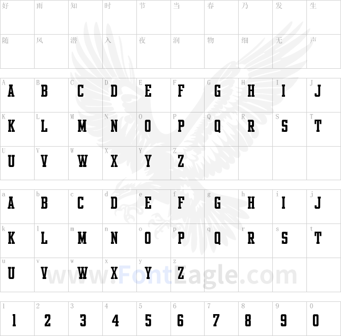 Intramural-Roundstroke-JL