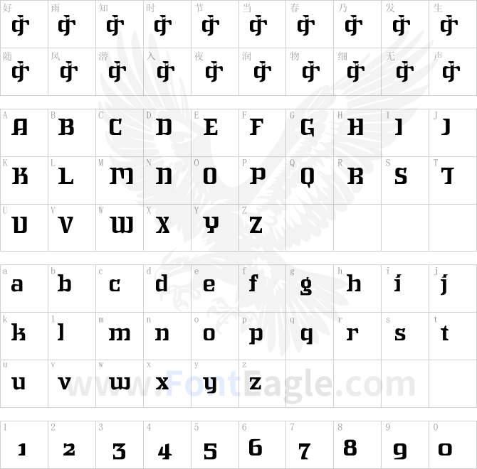 IntruderAlert-copy-1-