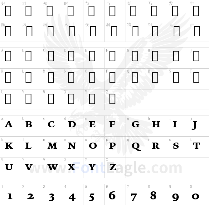 IowanOldSt-BlkSmCap-BT-Black-Small-Cap