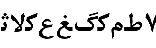 Irnafont_7 Normal.ttf