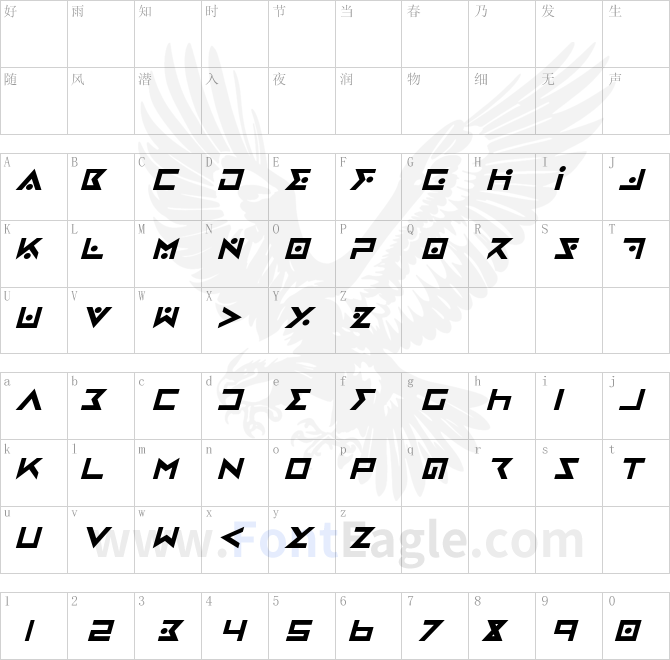 Iron-Cobra-Bold-Italic-copy-1-