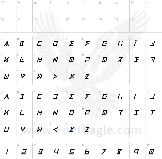 Iron-Cobra-Condensed-Italic-copy-1-