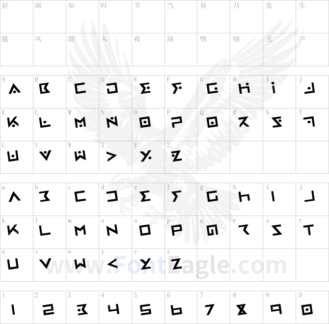 Iron-Cobra-Rotated-copy-1-