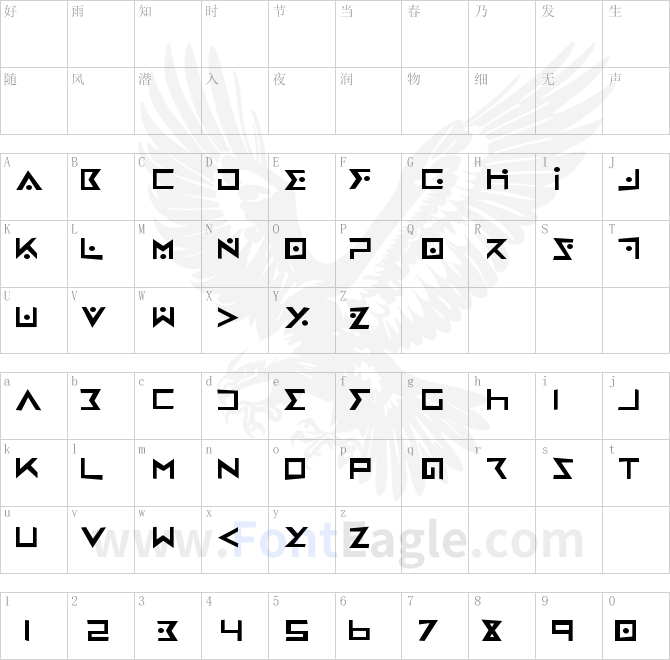 Iron-Cobra-Rough-copy-1-