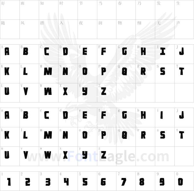 Iron-Forge-Irregular