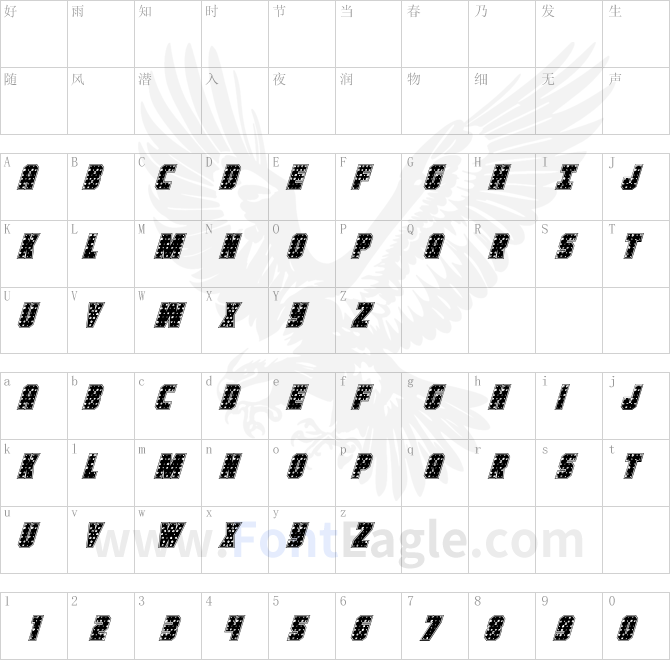 Iron-Forge-Plate-Italic