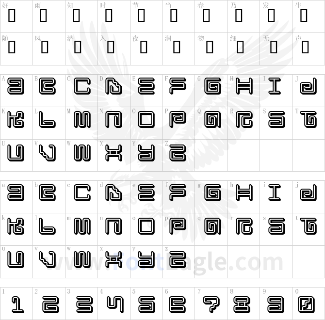 Iron-Lounge-Smart-copy-2-