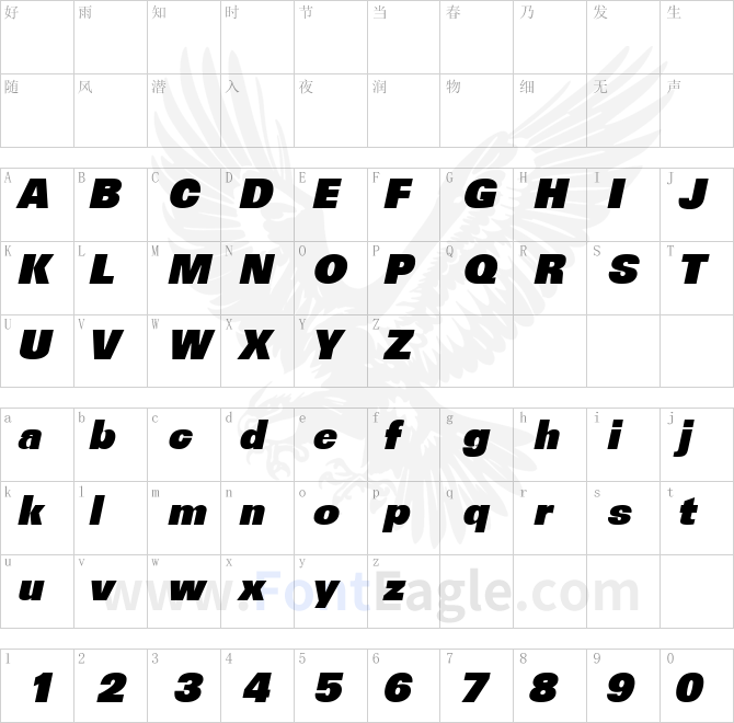 IrvinBecker-Heavy-Italic