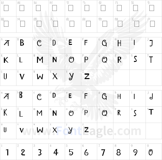 Island-of-Misfit-Toys-copy-2-