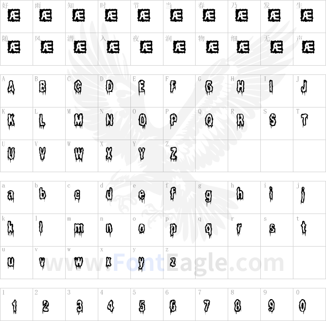 It-Lives-In-The-Swamp-BRK-