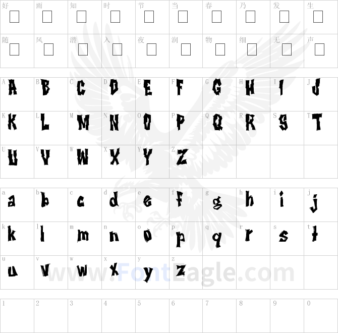 It-Must-Be-Destroyed