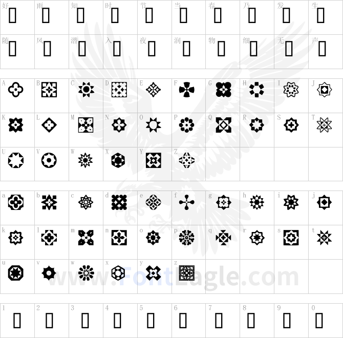 Italian-Mosaic-Ornaments