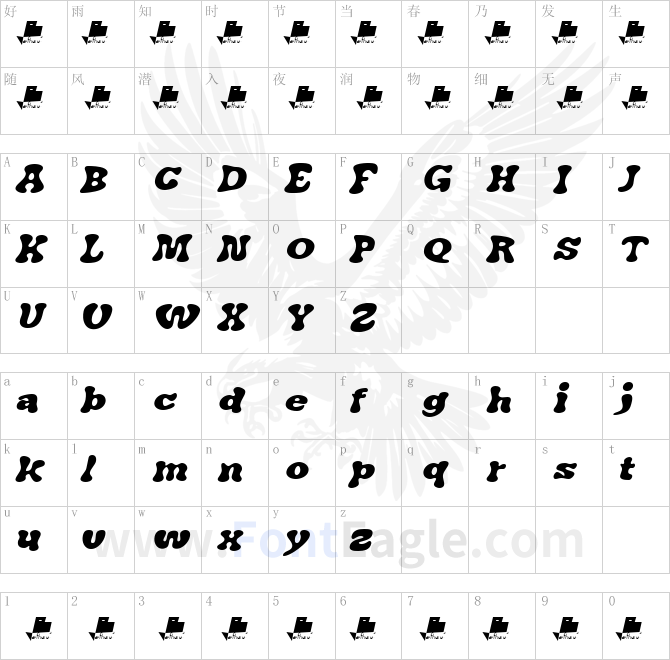 J-Airplane-swash-Italic