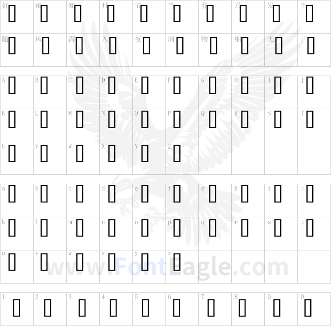JS-SaksitAllcapsas-Italic