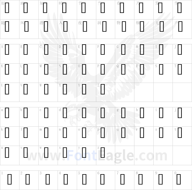 JS-Saksitas-Bold-Italic