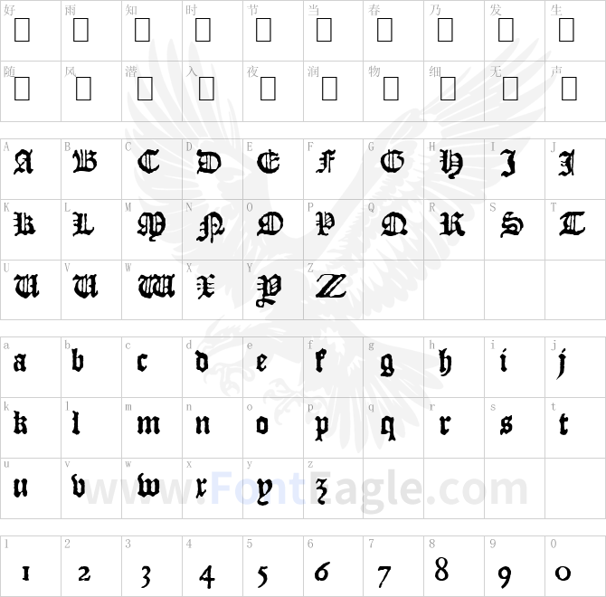 JSL-Blackletter-copy-1-