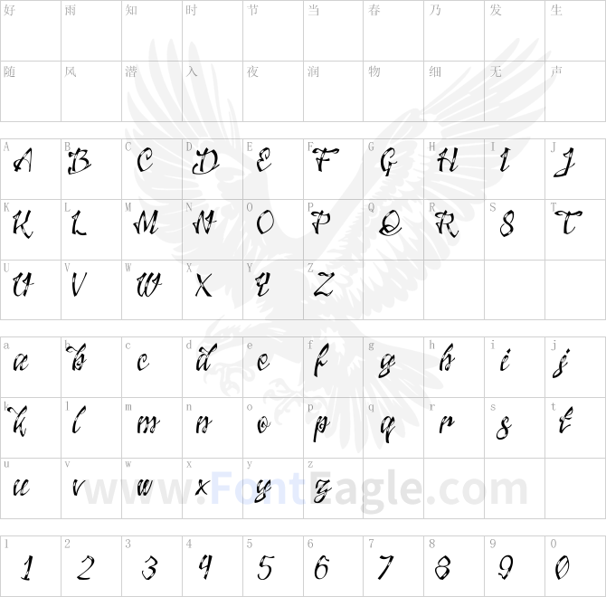 Jacked-Eleven-Highlight