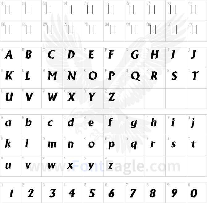 JacobBeckerRandom-ExtraBold-Italic