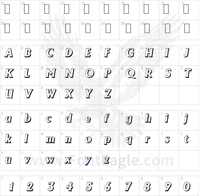 JacobBeckerShadow-ExtraBold-Italic