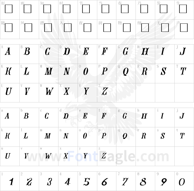 Jacques-Italic-copy-2-