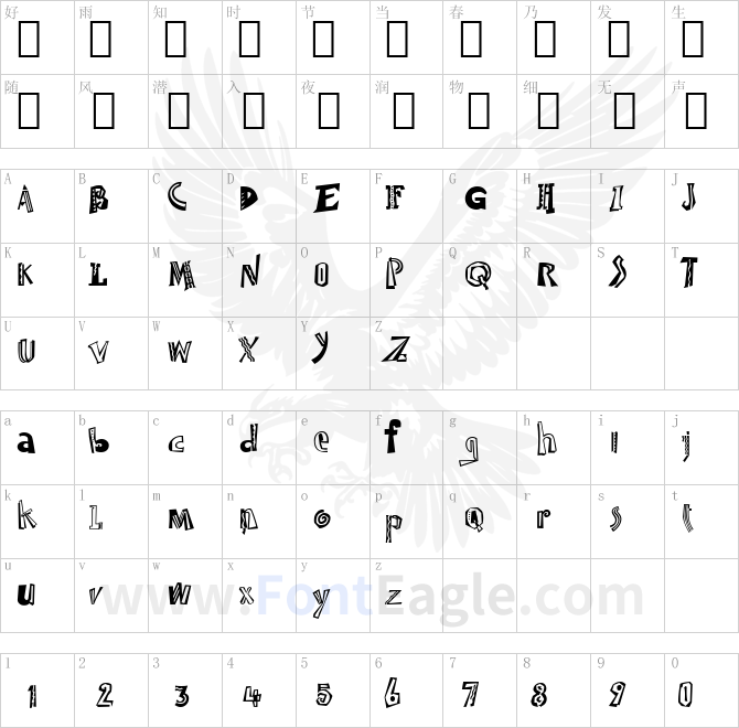 Jambalaya-Too-ITC-TT-copy-2-