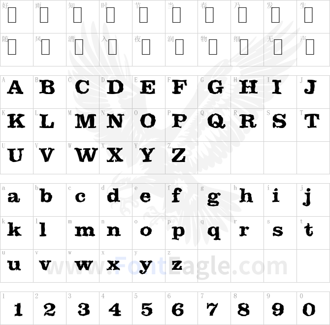 JamesBeckerRandom-ExtraBold-Regular