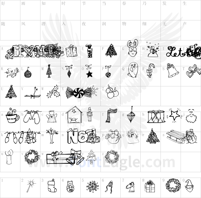 Janda-Christmas-Doodles