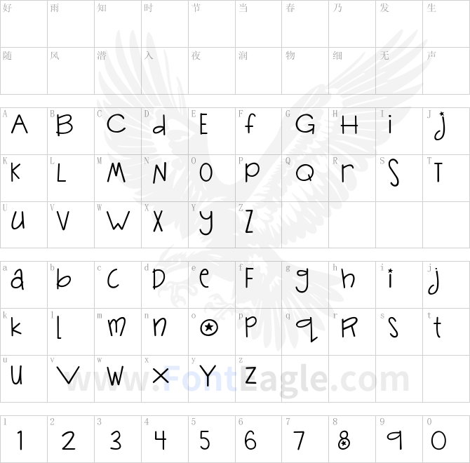 Janda-Silly-Monkey-copy-2-