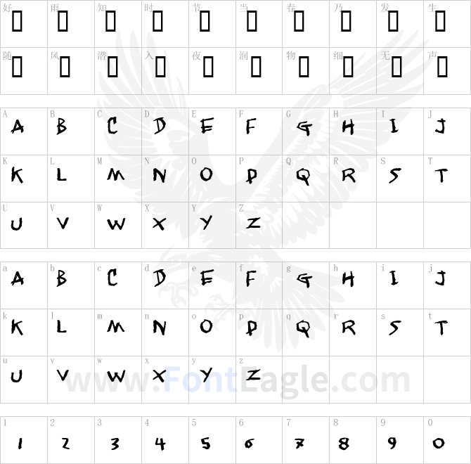 Jangly-walk-copy-1-